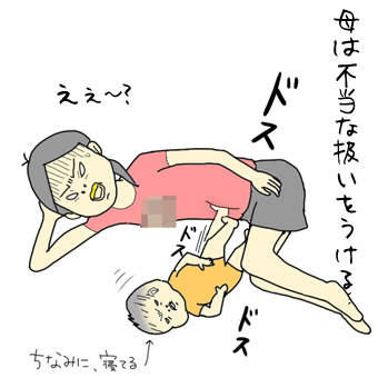 たまご絵日記 -はじめての子育て-