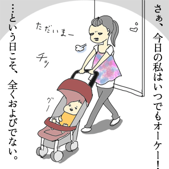 たまご絵日記 -はじめての子育て-