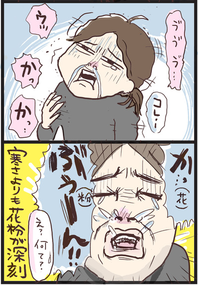 0402-3