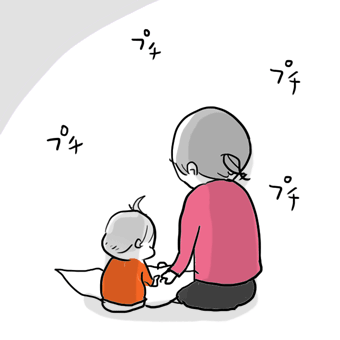 たまご絵日記 -はじめての妊娠!育児!奮闘記-