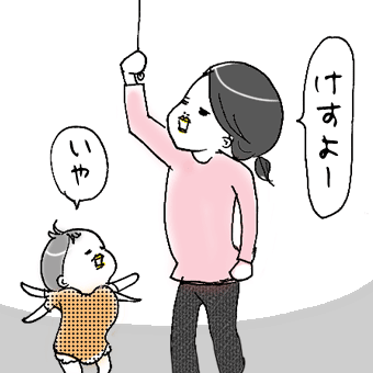 たまご絵日記 -はじめての妊娠!育児!奮闘記-