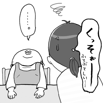 たまご絵日記 -はじめての妊娠!育児!奮闘記-