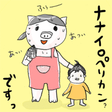 たまご絵日記 -はじめての妊娠！育児！奮闘記-