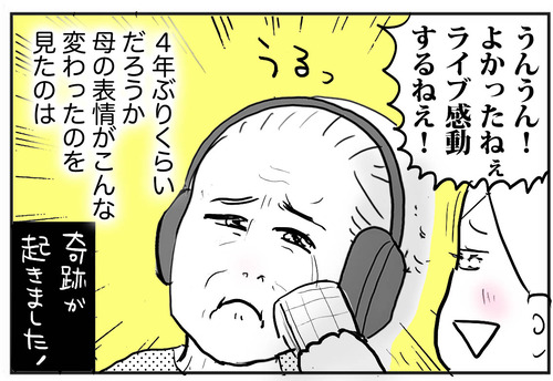 0627-8