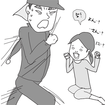 たまご絵日記 -はじめての子育て-