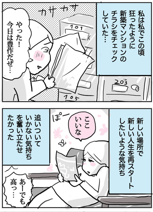 0620−7