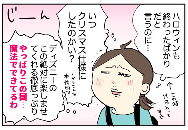 0214-7