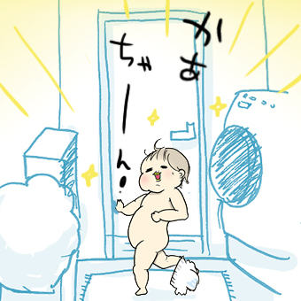 たまご絵日記 -はじめての妊娠!育児!奮闘記-