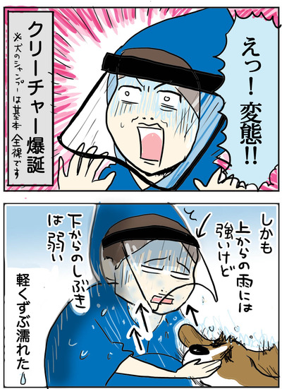 0702-4