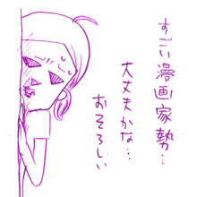 たまご絵日記 -はじめての妊娠!育児!奮闘記-