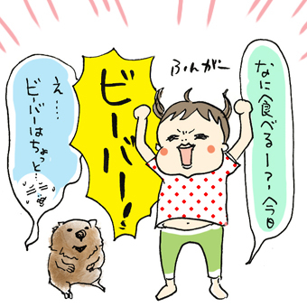 たまご絵日記 -はじめての妊娠！育児！奮闘記-