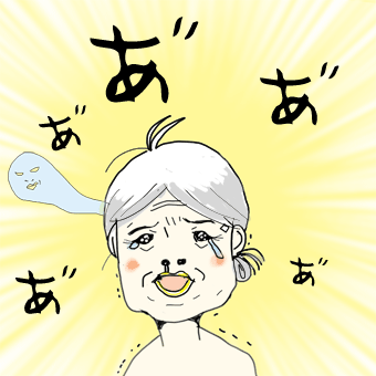 たまご絵日記 -はじめての子育て-