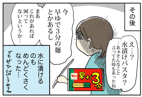 1104−12