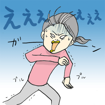 たまご絵日記 -はじめての妊娠!育児!奮闘記-