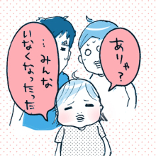 たまご絵日記 -はじめての妊娠!育児!奮闘記-