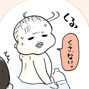 たまご絵日記 -はじめての妊娠!育児!奮闘記-