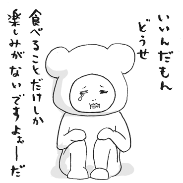 たまご絵日記 -はじめての妊娠!育児!奮闘記-