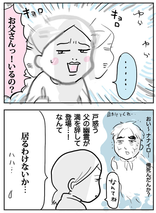 0619-3