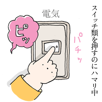 たまご絵日記 -はじめての妊娠!育児!奮闘記-