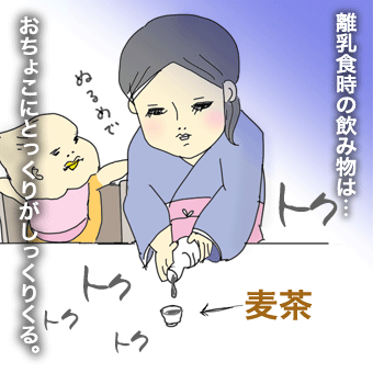 たまご絵日記 -はじめての子育て-