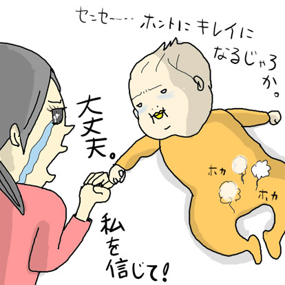 たまご絵日記 -はじめての妊娠&子育て-
