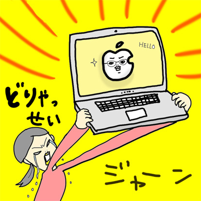 たまご絵日記 -はじめての子育て-