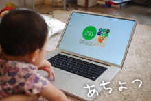 たまご絵日記 -はじめての子育て-