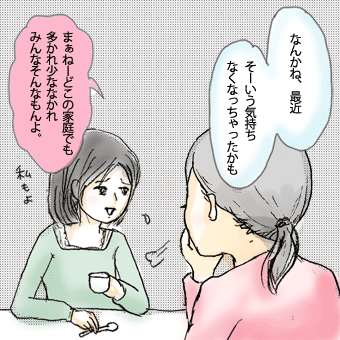 たまご絵日記 -はじめての子育て-