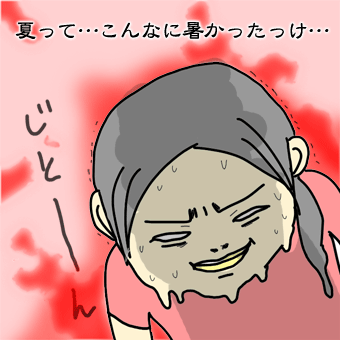 たまご絵日記 -はじめての子育て-