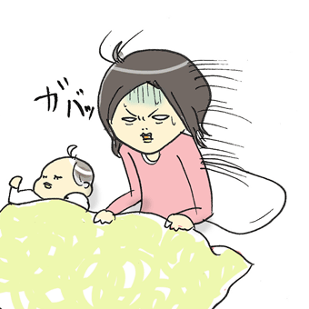 たまご絵日記 -はじめての妊娠!育児!奮闘記-