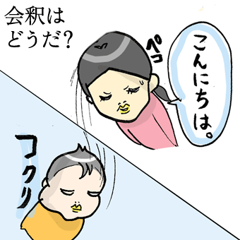 たまご絵日記 -はじめての妊娠!育児!奮闘記-