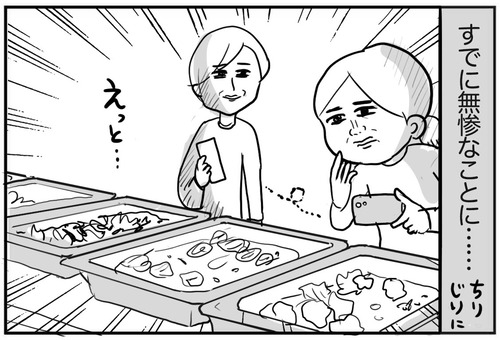 1209−5