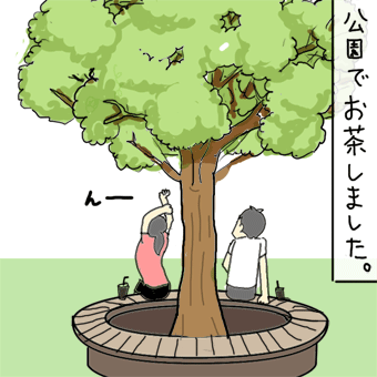 たまご絵日記 -はじめての子育て-