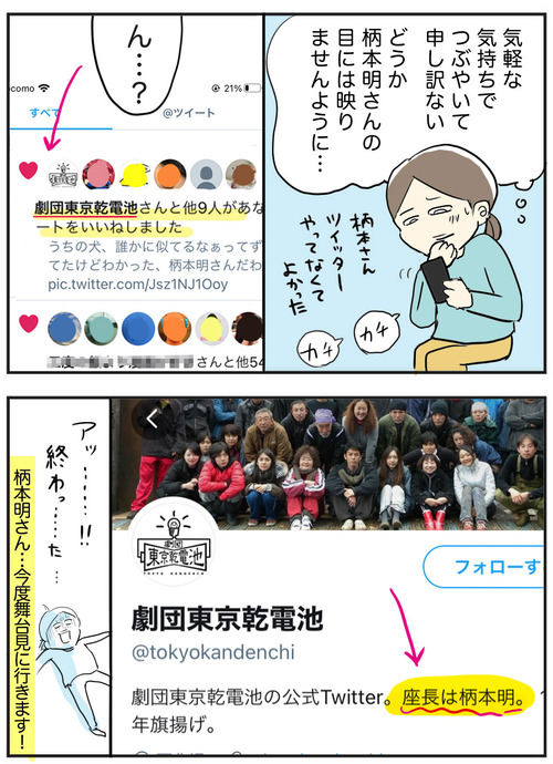 修正0303−3