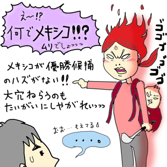 たまご絵日記 -はじめての子育て-