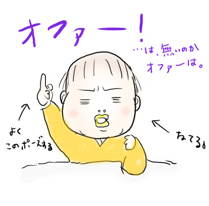 たまご絵日記 -はじめての妊娠&子育て-