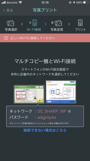 IMG_9319 のコピー