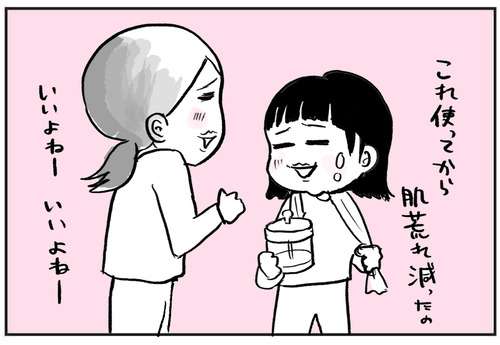 0601-6