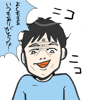 たまご絵日記 -はじめての妊娠!育児!奮闘記-