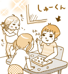 たまご絵日記 -はじめての妊娠!育児!奮闘記-