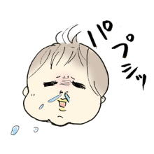 たまご絵日記 -はじめての妊娠!育児!奮闘記-