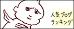 たまご絵日記 -はじめての妊娠!育児!奮闘記-