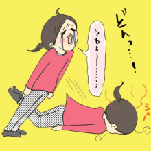 たまご絵日記 -はじめての妊娠!育児!奮闘記-