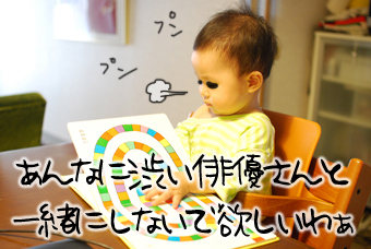たまご絵日記 -はじめての子育て-
