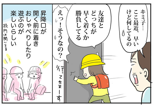 0714-7