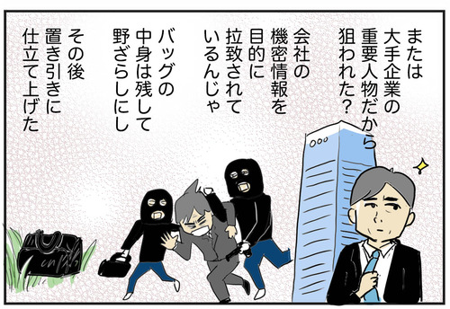 0728-10