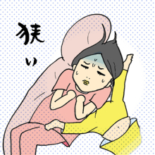 たまご絵日記 -はじめての妊娠!育児!奮闘記-