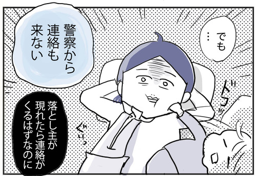 0728-7