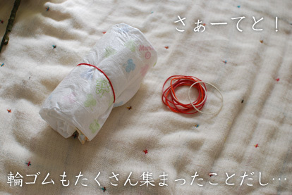 たまご絵日記 -はじめての妊娠&子育て-