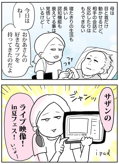 0627-3